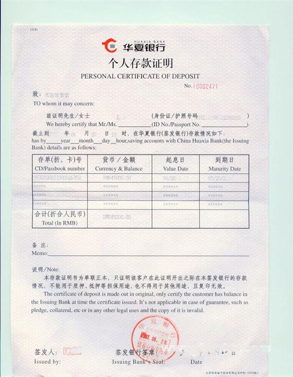 5万资金冻结3个月,因冻结周期较长,客户考虑到需占用其流动资金,因此